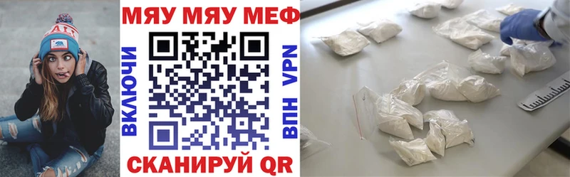 Купить наркотик Волжский АМФ  Меф  Гашиш  Бошки Шишки  КОКАИН 