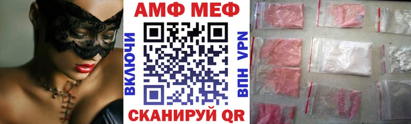 АМФ 98% Волжский