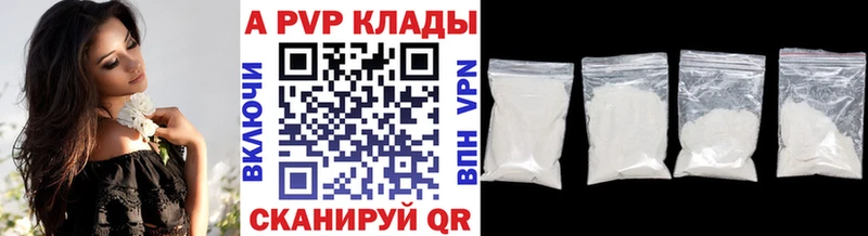 А ПВП СК  Волжский 