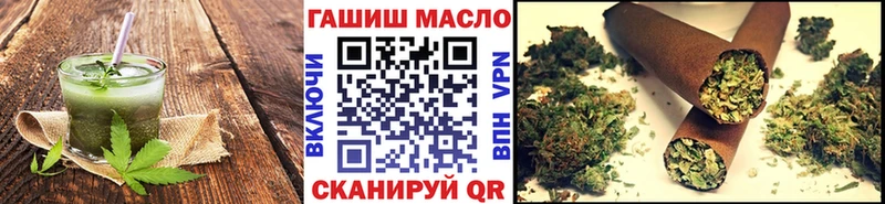 цена   Волжский  Печенье с ТГК конопля 