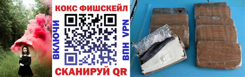 Cocaine Боливия  гидра онион  Волжский  цена  