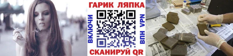 даркнет состав  Волжский  ГАШ Cannabis 