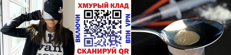 Героин Афган  Волжский 