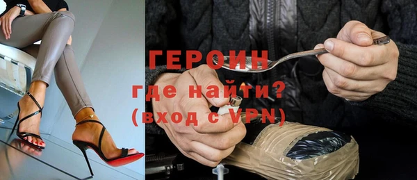 бутират Дмитровск