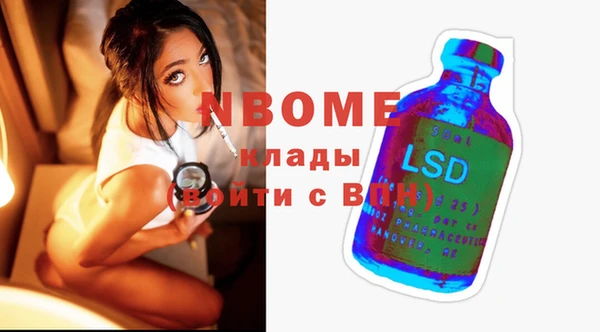 ПСИЛОЦИБИНОВЫЕ ГРИБЫ Дмитров
