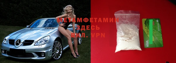 бутират Дмитровск