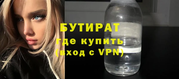 ПСИЛОЦИБИНОВЫЕ ГРИБЫ Дмитров