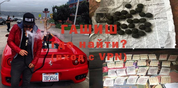 ПСИЛОЦИБИНОВЫЕ ГРИБЫ Дмитров