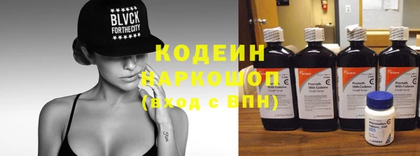 бутират Дмитровск