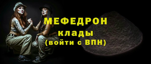 бутират Дмитровск