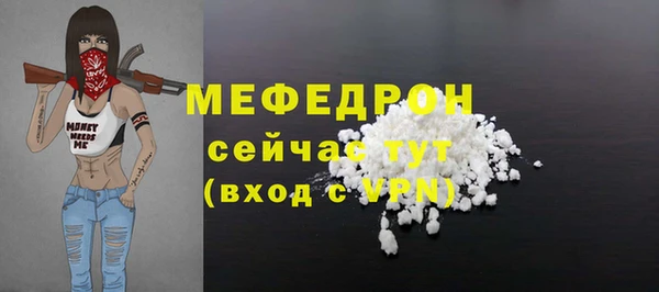 дистиллят марихуана Майский