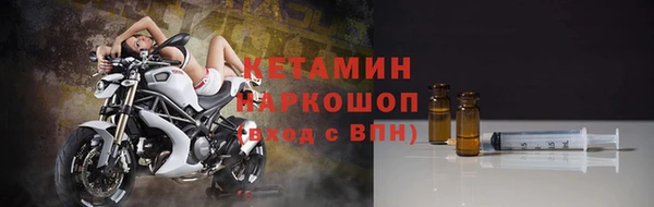 бутират Дмитровск