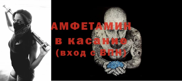 бутират Дмитровск