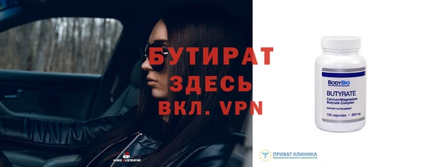 ПСИЛОЦИБИНОВЫЕ ГРИБЫ Дмитров