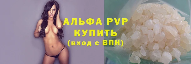бутират Дмитровск