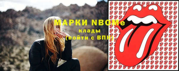 соль курить ск Магадан