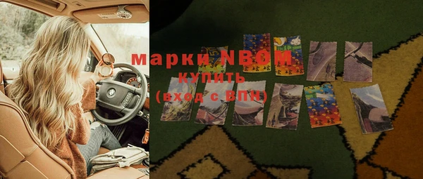 ПСИЛОЦИБИНОВЫЕ ГРИБЫ Дмитров