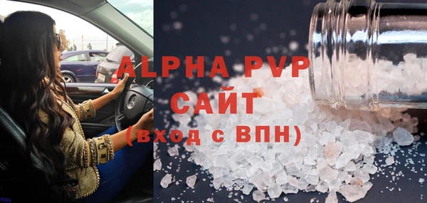 прущие крисы Краснослободск