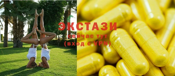 ПСИЛОЦИБИНОВЫЕ ГРИБЫ Дмитров