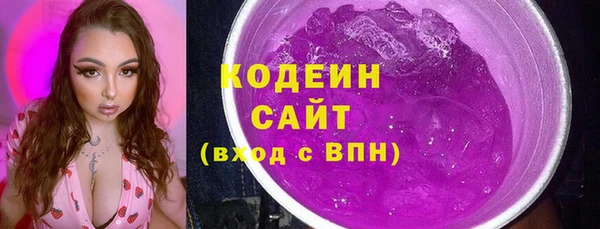 бутират Дмитровск