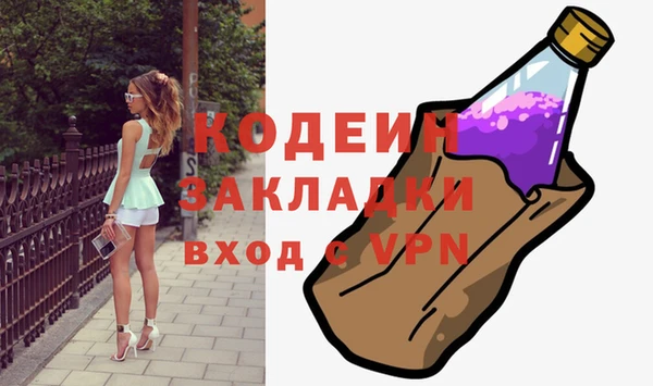 экстази Красноперекопск