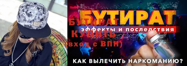 ПСИЛОЦИБИНОВЫЕ ГРИБЫ Дмитров