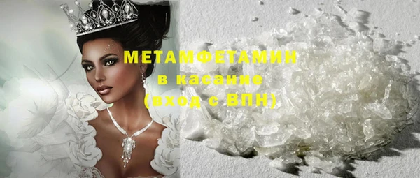 амфетамин Навашино