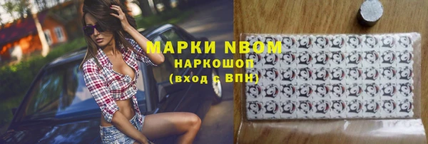 бутират Дмитровск
