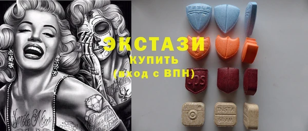 бутират Дмитровск
