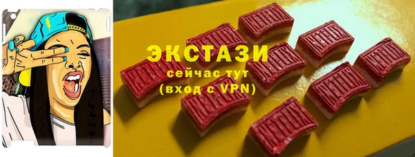 ПСИЛОЦИБИНОВЫЕ ГРИБЫ Дмитров