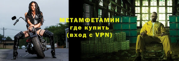 бутират Дмитровск