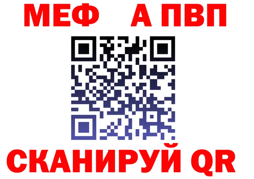 A PVP VHQ ТОР площадка KRAKEN Волжский