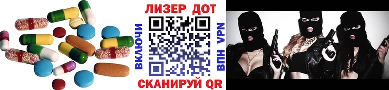 ЛСД экстази кислота  kraken зеркало  Волжский  закладка 