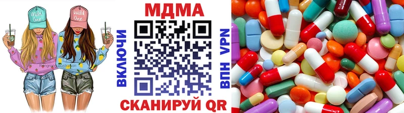 МДМА кристаллы  магазин    Волжский 