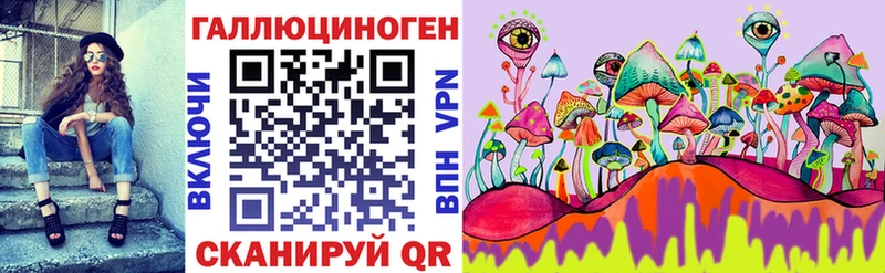Псилоцибиновые грибы GOLDEN TEACHER  MEGA ONION  Волжский 